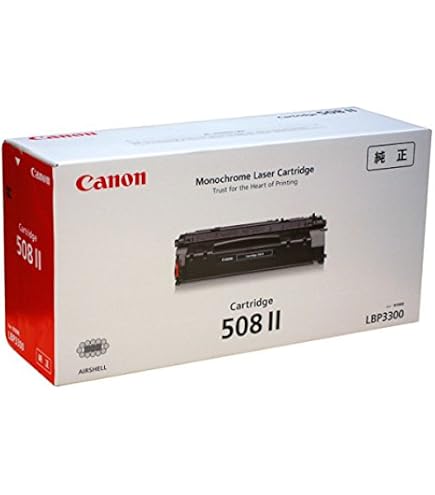 Amazon | CANON トナーカートリッジ508 2,500枚仕様 (0266B004) CN